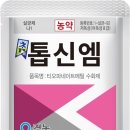 청구농약사 Daum카페