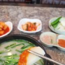 부산밀면돼지국밥 네이버블로그