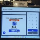 업투휘트니스프리미엄이수역