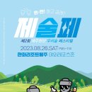 (주)파란제주 이미지