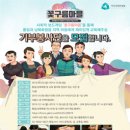 가치교육컨설팅 이미지
