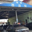 태림공업사 이미지