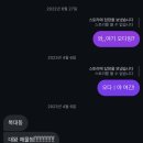 청주 복대동 맛집 해산물 가득 들어간 대왕아구찜해물찜