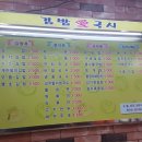 김밥앤국시 네이버블로그