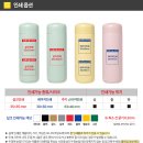 [연말 송년회 기념품] 텀블러 200ml 인쇄 이미지 이미지