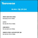 신작