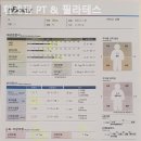 휘게짐
