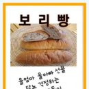 더브래드36.5 - 파주시 문산로 43-2 | 더브래드36.5