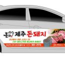 (주)택시커뮤니케이션