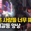 영상주점