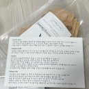 우프밀(woofmeal) 이미지