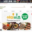 (주)잘론네츄럴 이미지