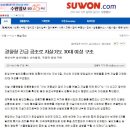 발안파출소 이미지