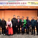 가야 고분군의 세계문화유산적 가치 이미지