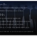 참예소