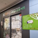조수신소아청소년과의원 네이버블로그