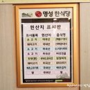 명성유스타운 이미지