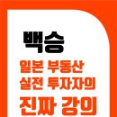 마스터키링공인중개사사무소 이미지