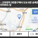 숭례초등학교 앞 이미지