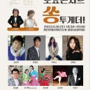 (주)투게더 이미지