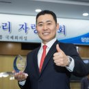 장가이버 이미지