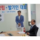 사단법인 벤처한림회 이미지