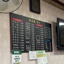 유성원 - 안양시 만안구 삼덕로 90 | 제천 맛집 유성원 고추짬뽕 후기🥵🥵