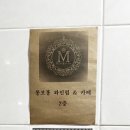 몽보홍 이미지