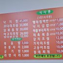 원조본가손맛집 이미지