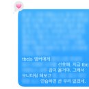 (주) TBC | '26 TBC 아나운서 공채 후기(sub. 단순할수록 한 끗을 만들어라)