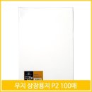상장 이미지