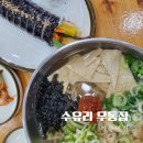 온그릇 비빔밥&김밥 이미지