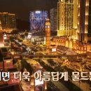(주)동양투어