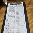 오가리수제비 이미지