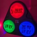 판타스틱코인노래연습장 압구정로데오점 이미지