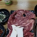 안동참누렁이식육식당