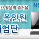 올인원인테리어 이미지