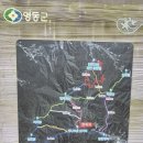 상촌면 간이화장실(황룡사 입구) | 민주지산 일주코스