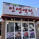 소담한분식