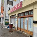 앵천식당 티스토리