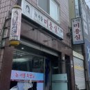 뉴서울미용실 이미지
