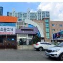 명문코다리 소불고기 이미지