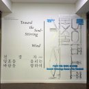 (주)대일시스템 | [2026 서울] 비에이글, 서울시립미술관 (유영국, 천경자), 라이크디즈 (모도리), 세인트메리스