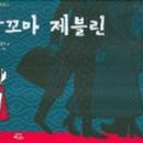 마지