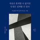 글로벌융합교육서비스협회 이미지