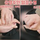 대소건강원