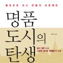 주식회사 명품 이미지