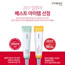 비프루브 강남역점 스포츠조선
