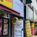 2층정약국 이미지