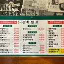 소문난돈구이